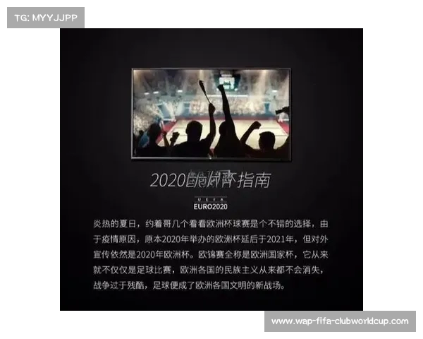 欧洲杯16支球队出线名单揭晓各国足球激情再起 欧洲杯16支球队出线名单揭晓各国足球激情再起